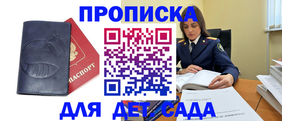 форма 3 в Краснозаводске