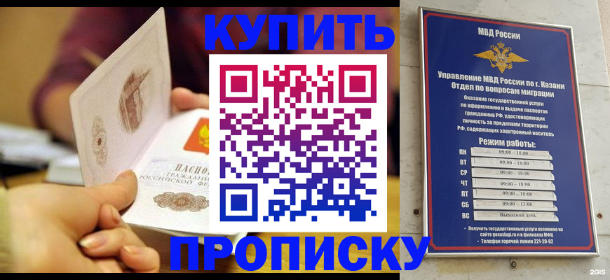 временная регистрация госуслуги в Краснозаводске